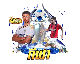 M358 หมวดกีฬาออนไลน์