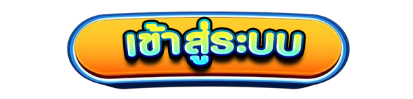 เข้าสู่ระบบเว็บคาสิโนออนไลน์ M358 สล็อตแตกง่าย เว็บตรง